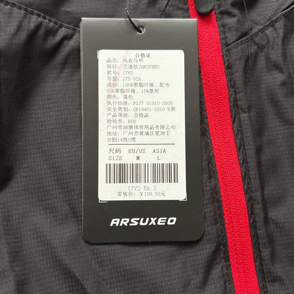 Black and Red Arsuxeo Women's Cycling Zip-Up Vest M - Picture 5 of 7